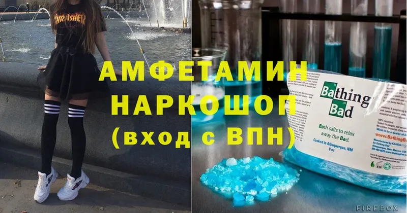 Амфетамин 98% Рузаевка