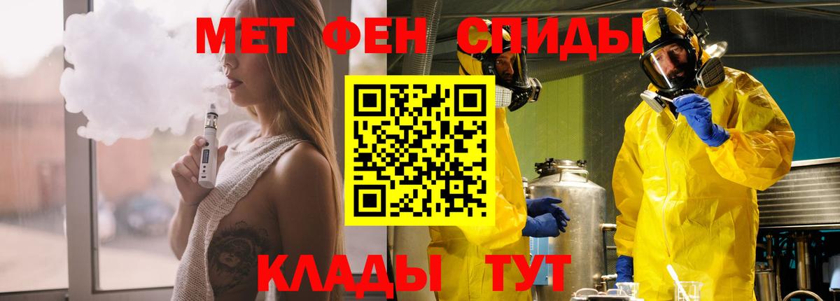 Амфетамин Розовый  Amphetamine  Рузаевка  Вход с VPN 