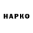 Марки NBOMe 1500мкг Nurik NST
