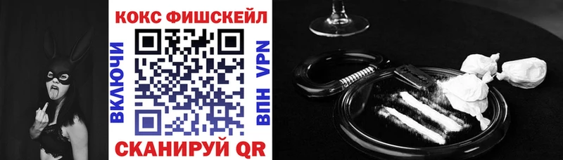 мега вход  Рузаевка  КОКАИН Боливия 