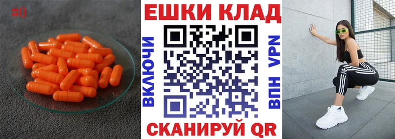 Экстази Philipp Plein  Рузаевка 