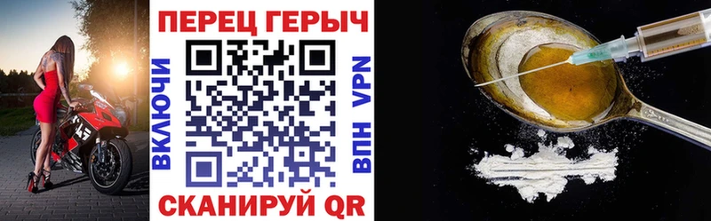 это телеграм Рузаевка Героин VHQ гидра как войти