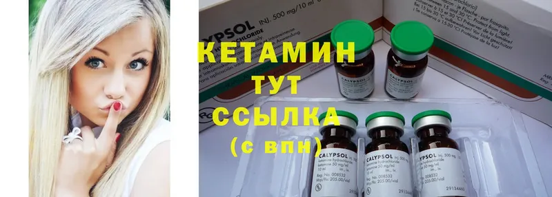 ОМГ ОМГ как зайти  Рузаевка  КЕТАМИН VHQ  магазин   