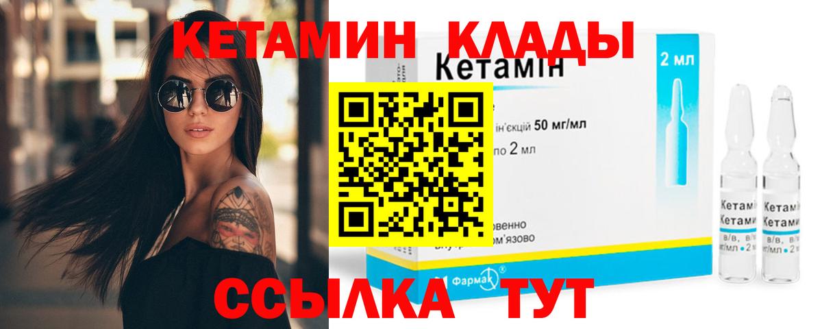 КЕТАМИН ketamine  Кетамин VHQ  Рузаевка  Вход с VPN 