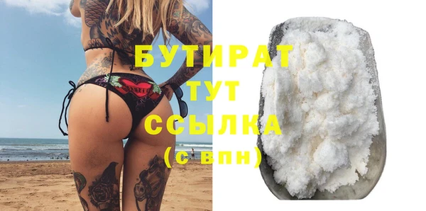 эйфоретик Дмитриев