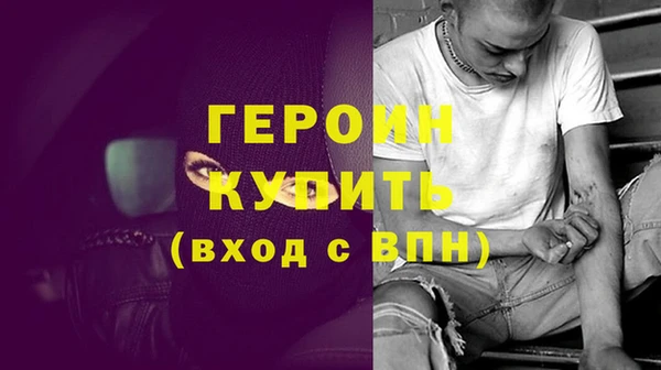 экстази Ельня