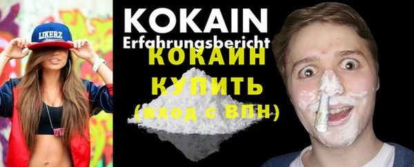 кокаин Дмитровск