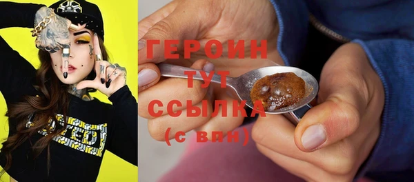 стафф Дмитров