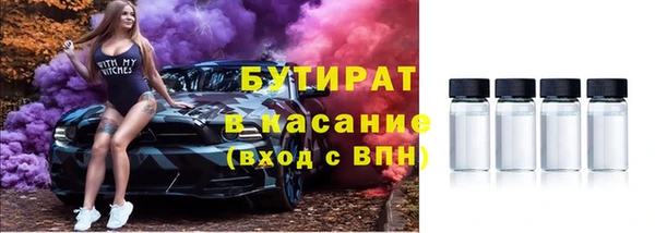 таблы Волгодонск