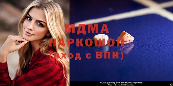 амфетамин Елабуга