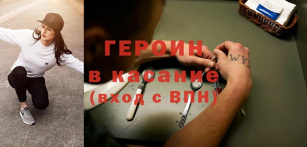 спайс Ладушкин
