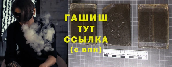 кокаин Дмитровск