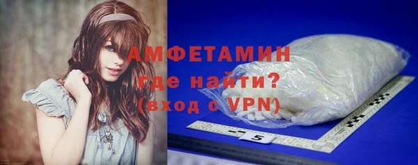 амфетамин Елабуга