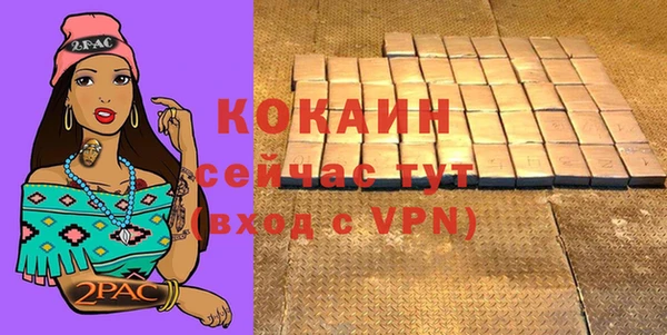кокаин премиум Лабытнанги