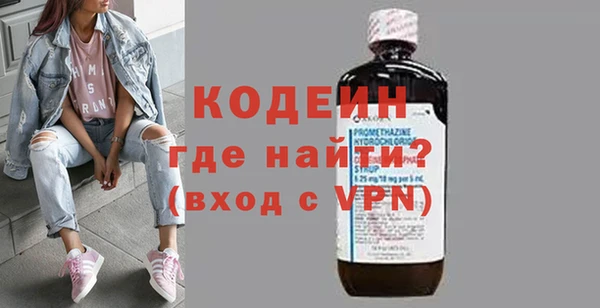 кокаин Дмитровск