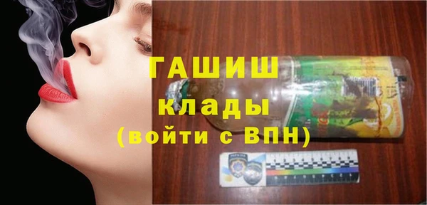 амфетамин Елабуга