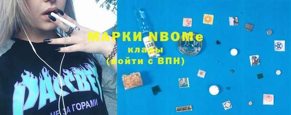 таблы Волгодонск