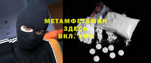амфетамин Елабуга
