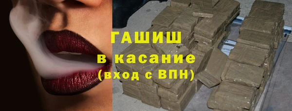 стафф Дмитров