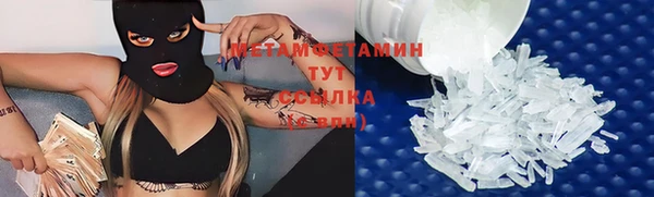 кокаин Дмитровск