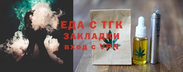 стафф Дмитров
