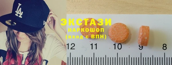 кокаин Дмитровск