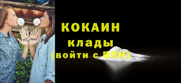 таблы Волгодонск