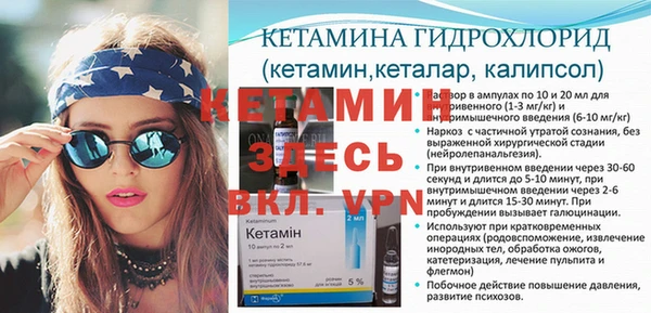 каннабис Лагань