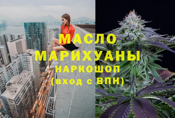 таблы Волгодонск