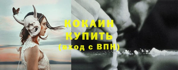 кокаин Дмитровск