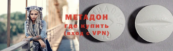 спайс Ладушкин