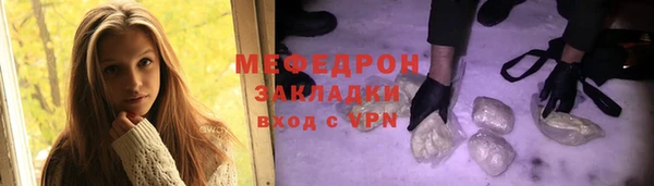 кокаин премиум Лабытнанги
