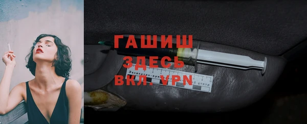 каннабис Новочеркасск