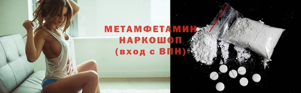 каннабис Новочеркасск