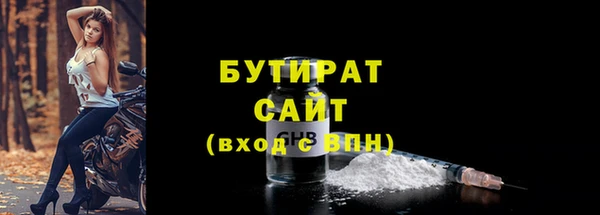 каннабис Новочеркасск