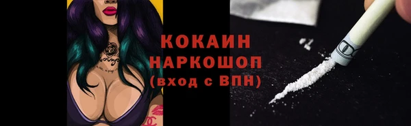 амф Уссурийск