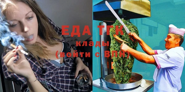 таблы Волгодонск