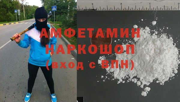стафф Дмитров