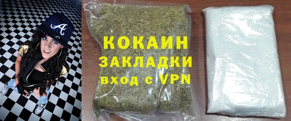 каннабис Лагань