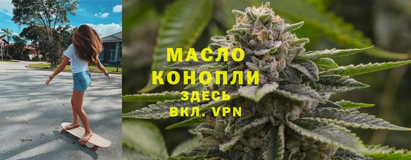 стафф Дмитров