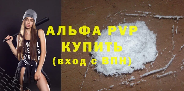 кокаин премиум Лабытнанги