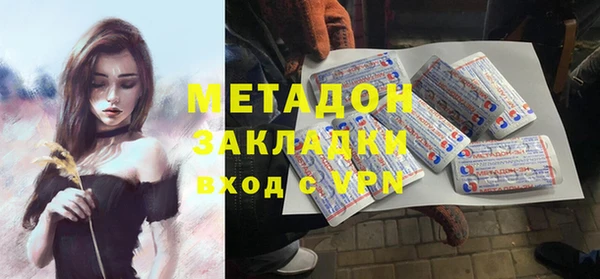 каннабис Новочеркасск