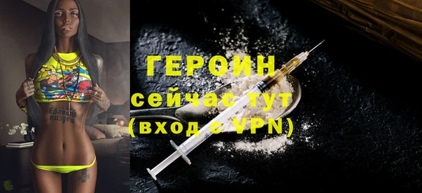 гашик Елизово