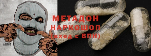 спайс Ладушкин