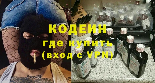 кокаин Дмитровск