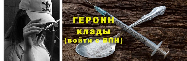 кокаин премиум Лабытнанги