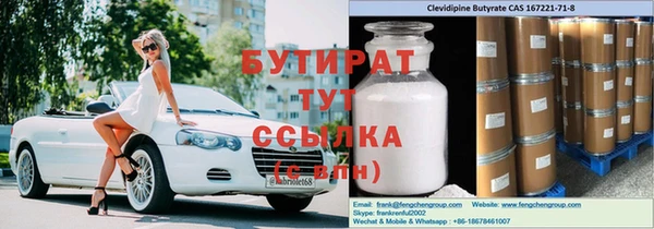 стафф Дмитров
