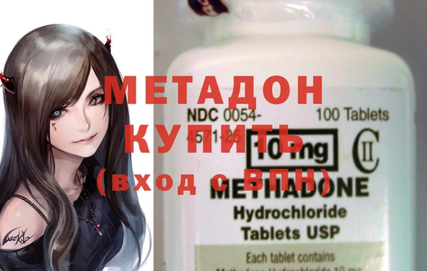 кокаин Дмитровск
