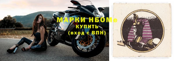 таблы Волгодонск