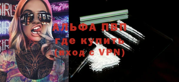 каннабис Лагань